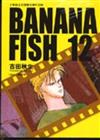 ＢＡＮＡＮＡ　ＦＩＳＨ　１２