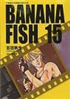 ＢＡＮＡＮＡ　ＦＩＳＨ　１５