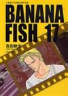 ＢＡＮＡＮＡ　ＦＩＳＨ　１７