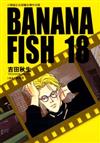 ＢＡＮＡＮＡ　ＦＩＳＨ　１８