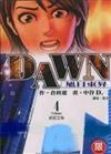 ＤＡＷＮ旭日東昇（４）