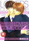 LOVERSCOME,COME！（全）