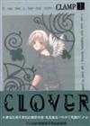 CLOVER（１）