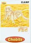 ｃｈｏｂｉｔｓ（４）