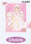 ｃｈｏｂｉｔｓ（６）