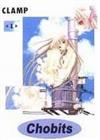 ｃｈｏｂｉｔｓ（１）