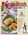 BeautyBook