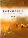 2009國際工藝競賽台灣入選者聯展