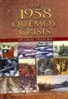 THE 1958 QUEMOY CRISIS AN ORAL HISTORY