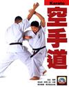 空手道KARATE