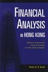 Financial Analysis in Hong Kong