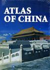 Atlas of China（ENGLISH ED）