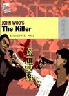 JOHN WOO’S THE KILLER－The New Hong Kong Cinema Series