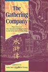 The Gathering Company（3）