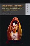 INK DANCES IN LIMBO : GAO XINGJIAN’S WRITING AS CULTURAL TRANSLATION