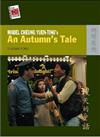 MABEL CHEUNG YUEN-TING’S AN AUTUMN’S TALE－The New Hong Kong Cinema Series