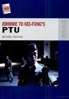 Johnnie To Kei-Fung’s PTU－The New Hong Kong Cinema Series