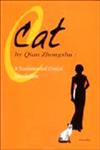 Cat by Qian Zhongshu : A Translation and Critical Introduction