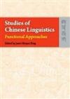 Studies of Chinese Linguisticse : Functinal Approaches