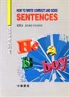 How to Write Correct & Good Sentences（英語進修2）