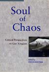Soul of Chaos : Critical Perspectives on Gao Xingjian