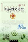 LOGO的文化史