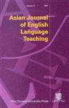 Asian Journal of English Language Teaching, Vol.17 2007