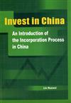 Invest in China : An Introduction of the Incorporation Process in China