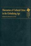 Discourses of Cultural China in the Globalizing Age