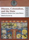 Disease, Colonialism, and the State: Malaria in Modern East Asian History