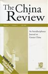 The China Review Vol.8 No.2 Fall 2008