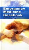 Emergency Medicine Casebook