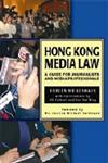 Hong Kong Media Law : A Guide for Journalists and Media Professionals