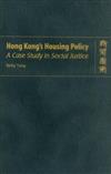 HONG KONG’S HOUSING POLICY : A CASE STUDY IN SOCIAL JUSTICE