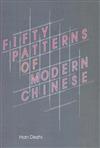 Fifty Patterns of Modern Chinese