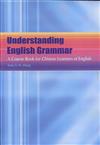 Understanding English Grammar : A Course Book for Chinese Learners of English