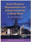 Small Business Management And Entrepreneurship in Hong Kong : A Casebook（English Edition）