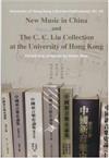 New Music in China and the C.C. Liu Collection at the University of Hong Kong