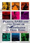 Plague, SARS, And the Story of Medicine in Hong Kong