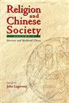 Chinese Religion and Society（2 volumes）