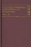 HONG KONG’S CHINESE HISTORY CURRICULUM FROM 1945 : POLITICS AND IDENTITY