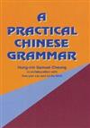 A Practical Chinese Grammar（Fifth Edition）
