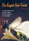 The English Style Guide : A Practical Writers Guide for Chinese People Who Use English as a Second Language
