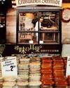 尋味日耳曼：德國四季美食地圖