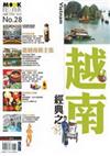 越南