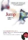 Jump