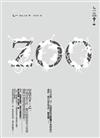 ZOO收藏紀念版