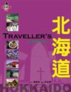 Travellers北海道