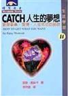 CATCH人生的夢想