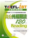 TOEFL：iBT高分托福閱讀120（Ⅰ）（1CD）